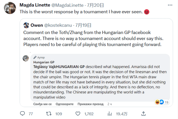 虽然二人在 虽然二人在