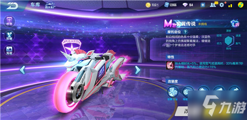 他出色的篮 他出色的篮