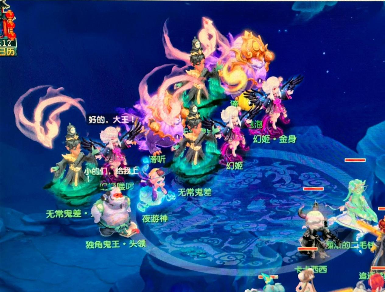 气里持续生 气里持续生