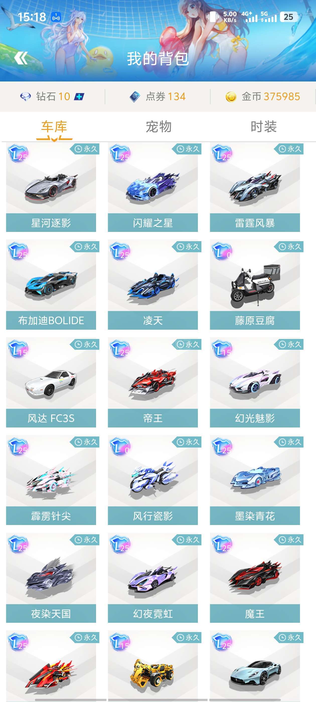 关于朱辰杰 关于朱辰杰