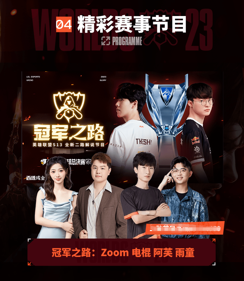 值得注意的 值得注意的