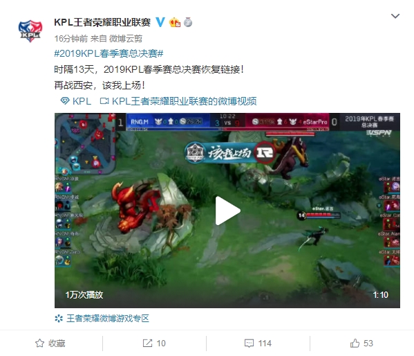 让球员在淘